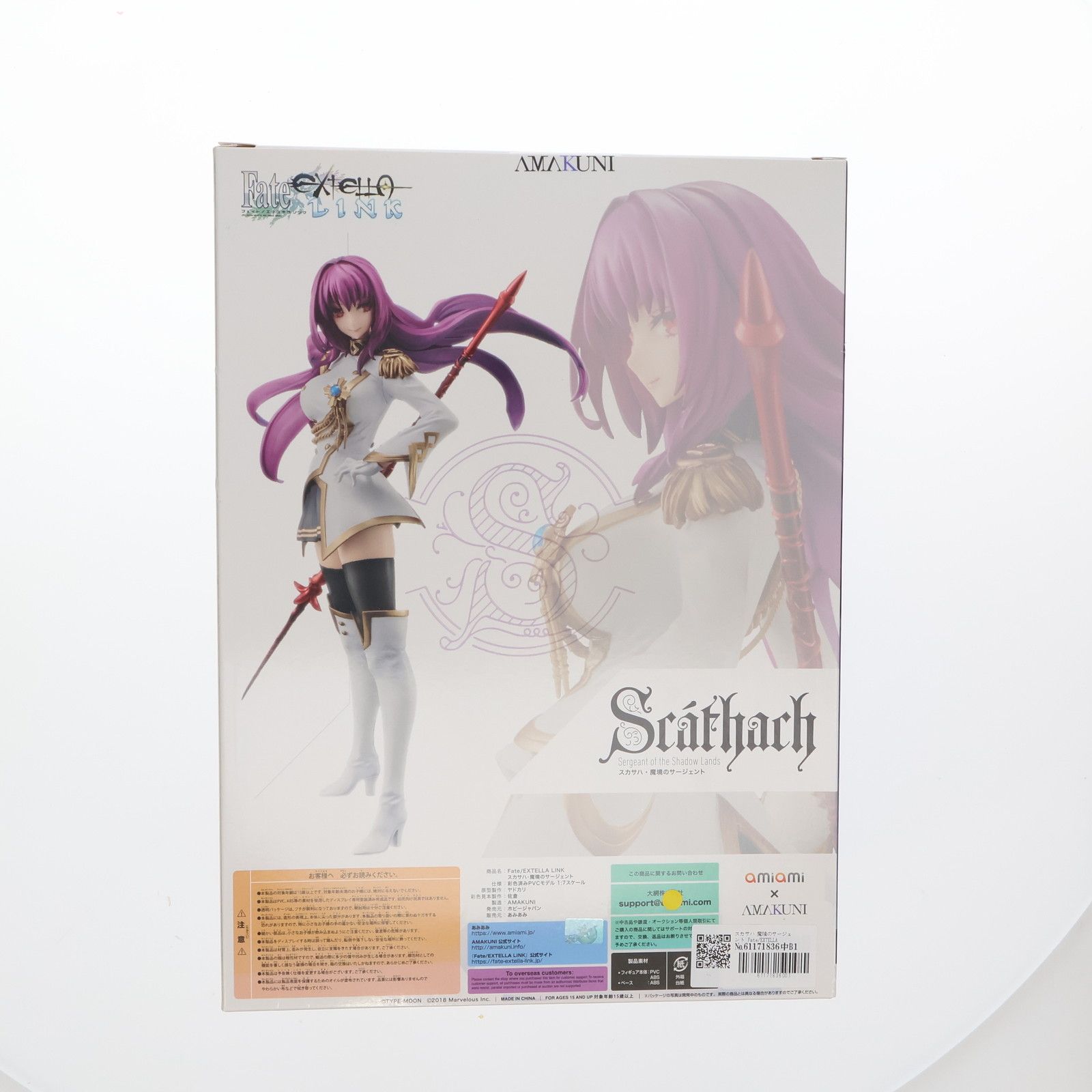 スカサハ魔境のサージェント 1/7 完成品フィギュアFate/EXTELLA Fate/EXTELLA LINK』より、「スカサハ」が魔境のサージェント