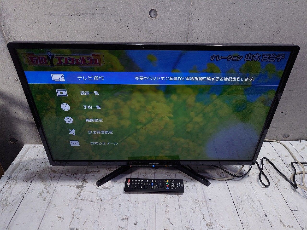 フナイ 32V型 液晶テレビ ハイビジョン ダブルチューナー 外付けHDD対応(裏番組録画可能) FL-32H1010 地上・BS・110度 FUNAI 32型 500GB HDD付き 液晶テレビ FL-32H2010 中古フナイ 32V型