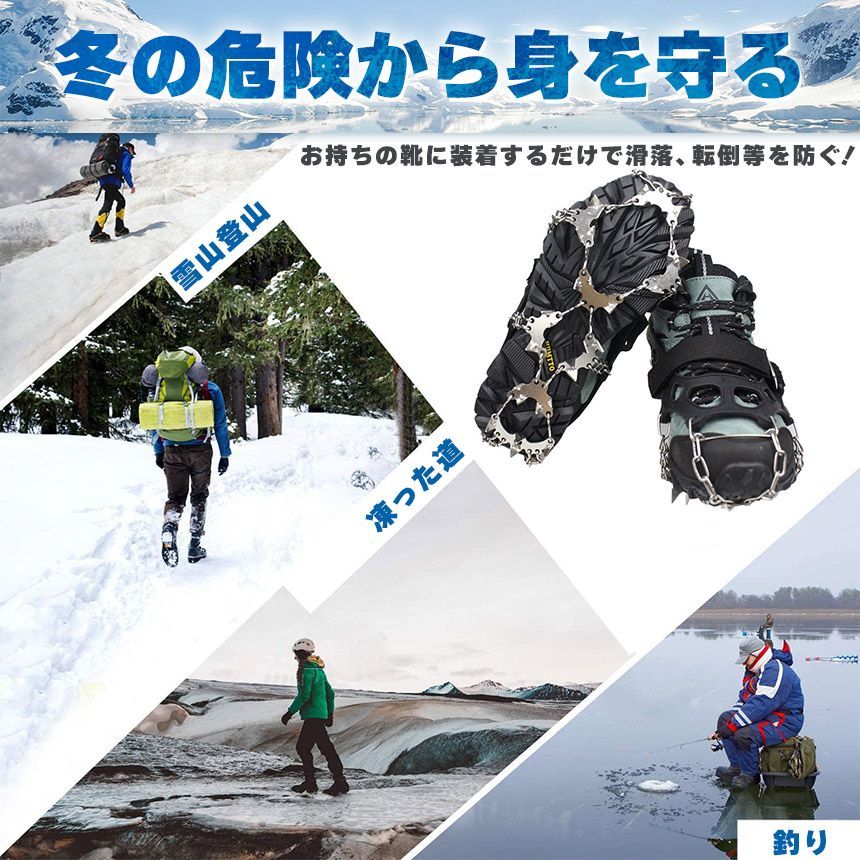VERIGA MOUNT TRACK Lサイズ チェーンスパイク アウトドア