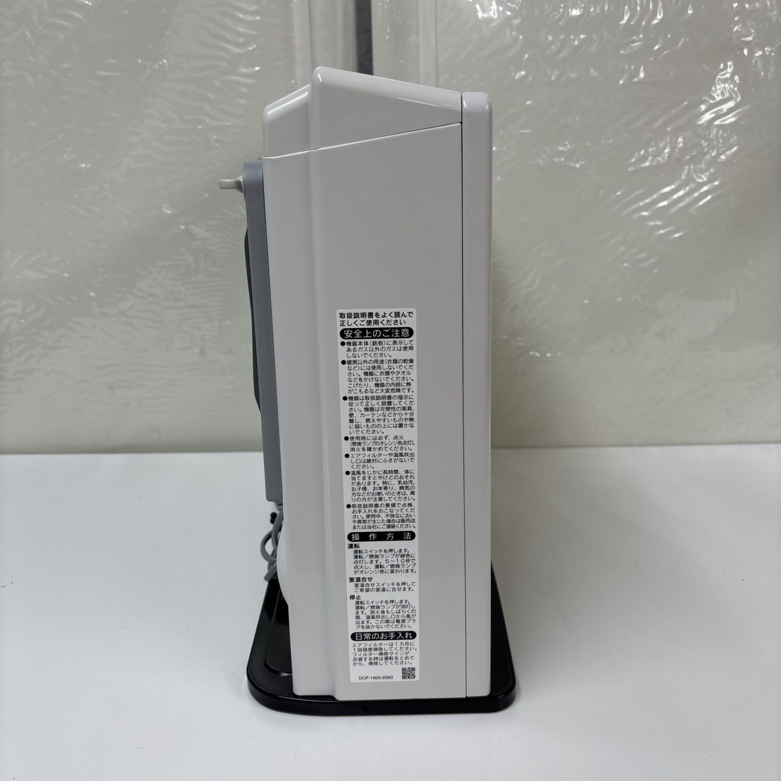 リンナイ ガスファンヒーター 都市ガス 7〜9畳用 C179】リンナイ ガス