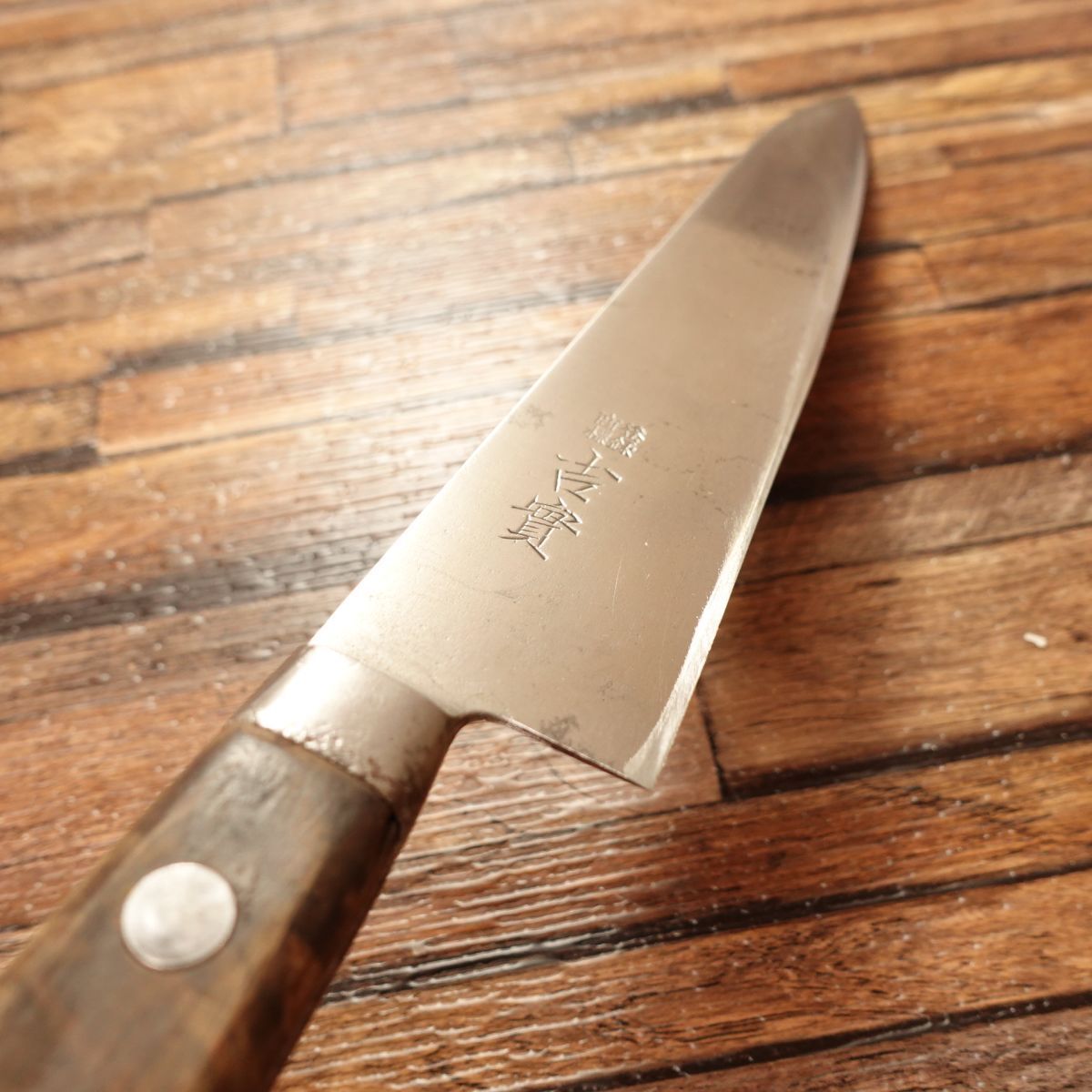 吉實　牛刀 万能包丁　日本鋼　刃渡り18cm　研ぎ済み 楽天市場】牛刀 刃渡り18cm 濃州正宗作 プロフェッショナル10A 日本製