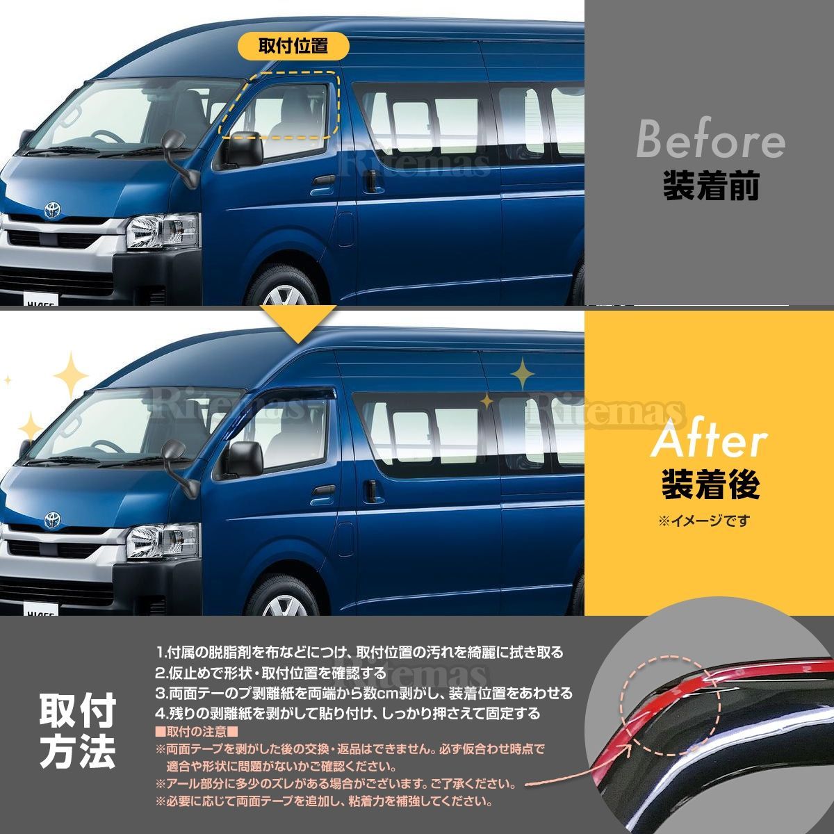 ハイエース Hi-ACE HIACE 200 ドアバイザー ドア サイド ウインドウ バイザー サイドバイザー 運転席 助手席 雨避け 日避け 2枚  純正タイプ - メルカリ