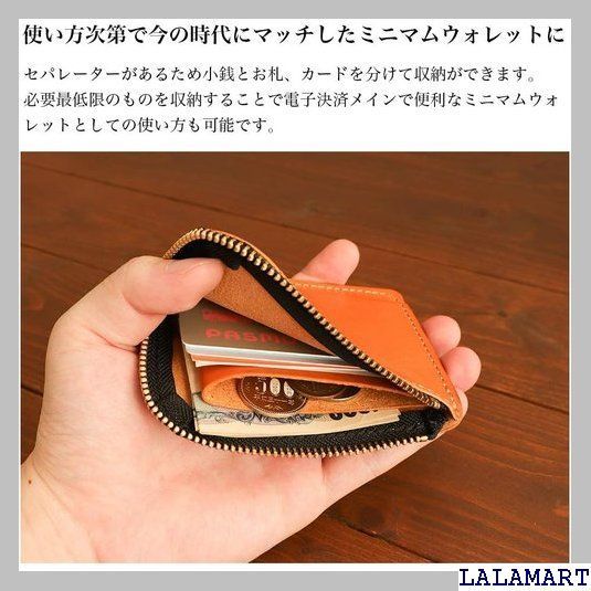 栃木レザー 財布 小銭入れ メンズ コインケース スマートウォレット