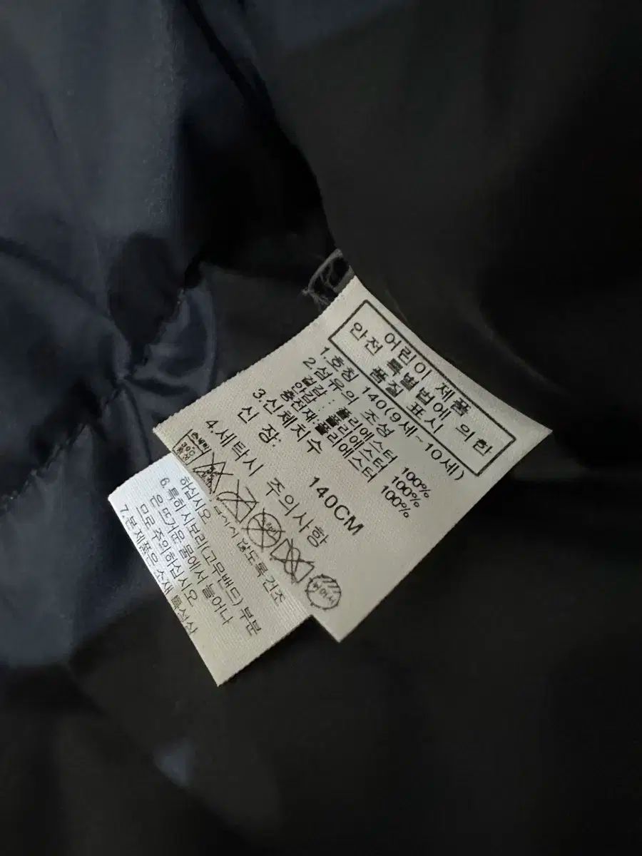  THE NORTH FACE ザノースフェイス キッズ ダウンジャケット ロング丈 140 その他 ジャケット ブルゾン