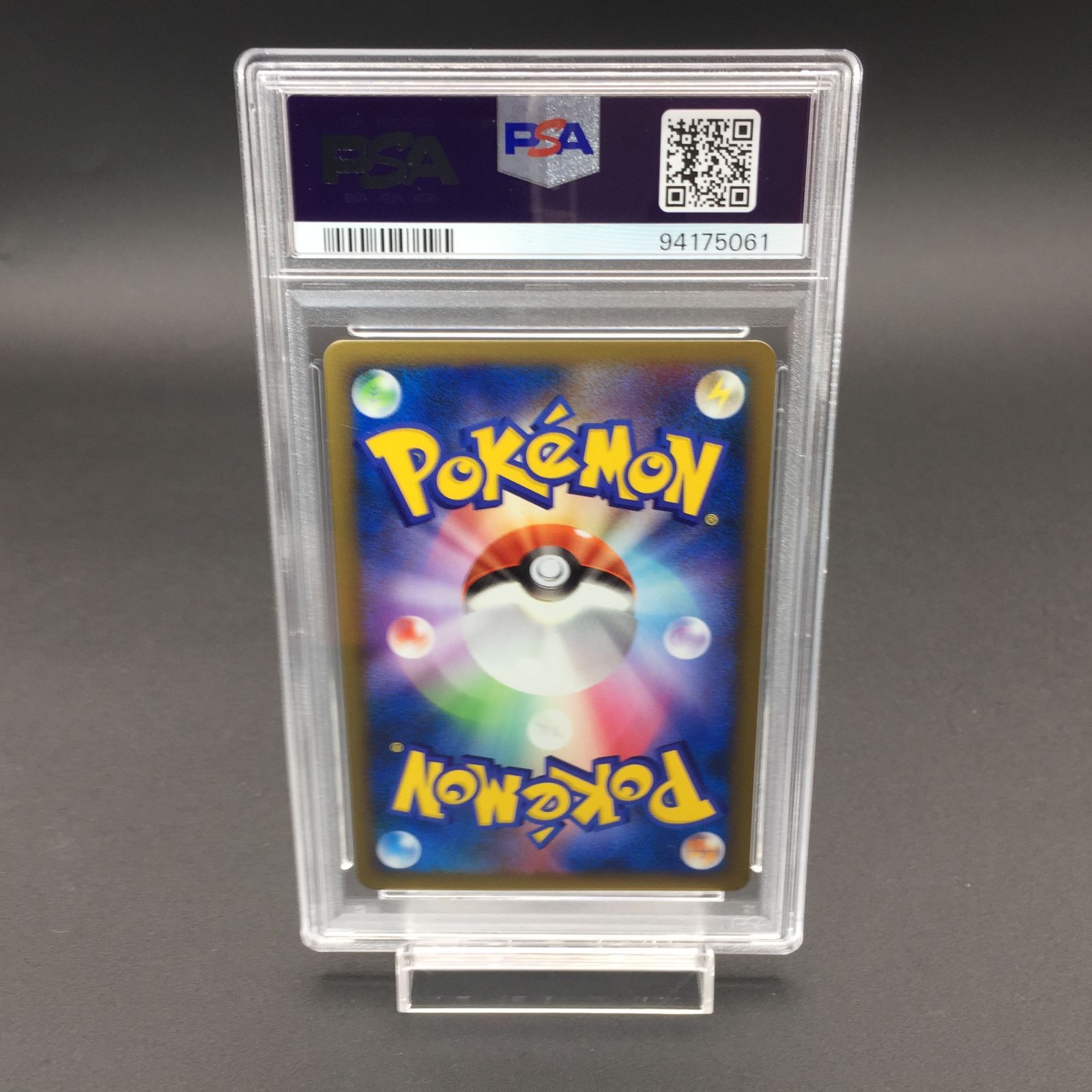 バンギラス グレート ミラー psa10 PSA10 バンギラス グレート ミラー 044/080 L2 ポケモンカード