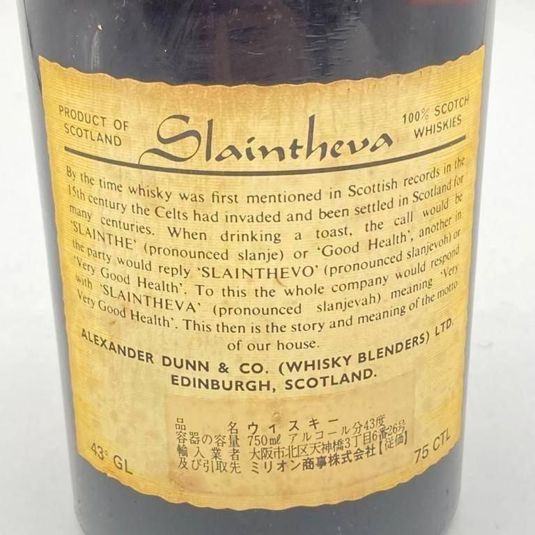スランジーバ  ブレンデッド スコッチ ウイスキー 750ml 43%【U4】 スランジーバ ブレンデッド スコッチ ウイスキー 750ml 43%【U4