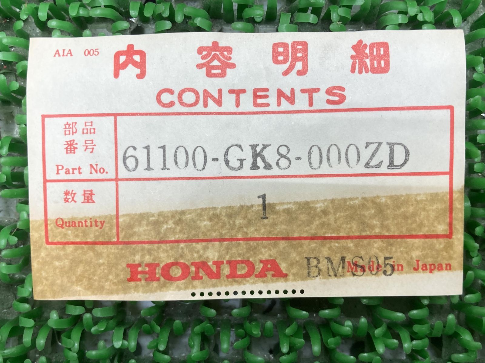 イブ フロントフェンダー 在庫有 即納 ホンダ 純正 新品 バイク 部品 廃盤 在庫有り 即納可 車検 Genuine - メルカリ