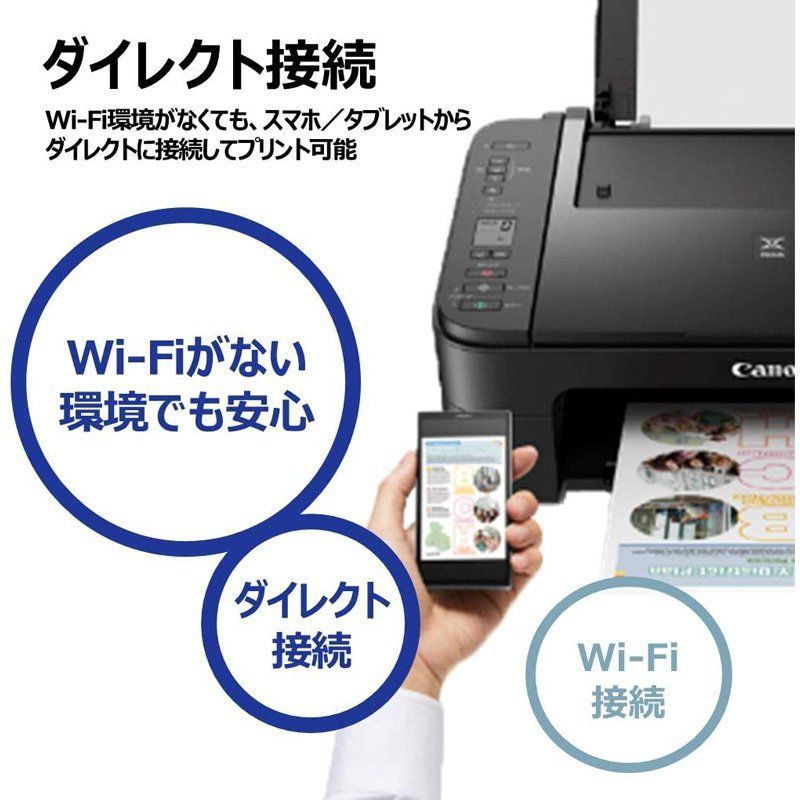 CANON プリンター本体777 コピー機 印刷機 複合機 純正インク - メルカリ