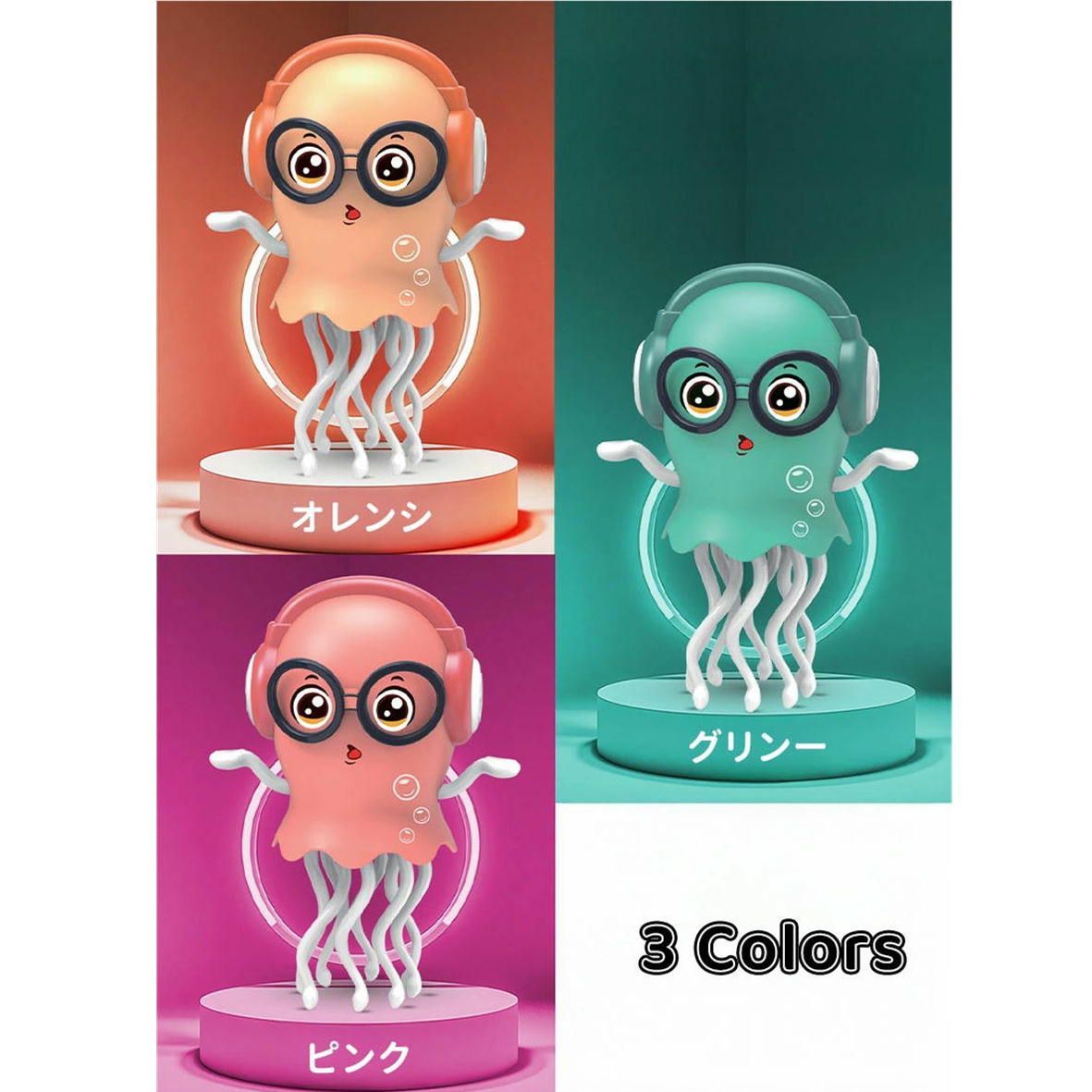 SNSで話題 くねくねクラゲダンサー ダンシング クラゲゆらりん 光る