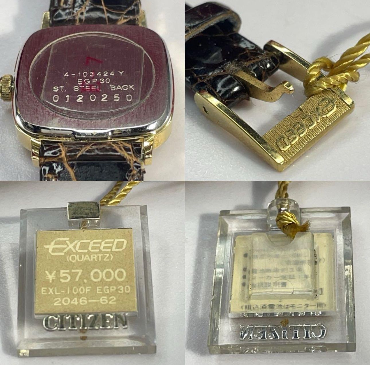 シチズン　エクシード　レディース　スクエアクォーツ腕時計　電池切れ F602-Z5-287 ◎ CITIZEN シチズン EXCEED エクシード 1930-191081