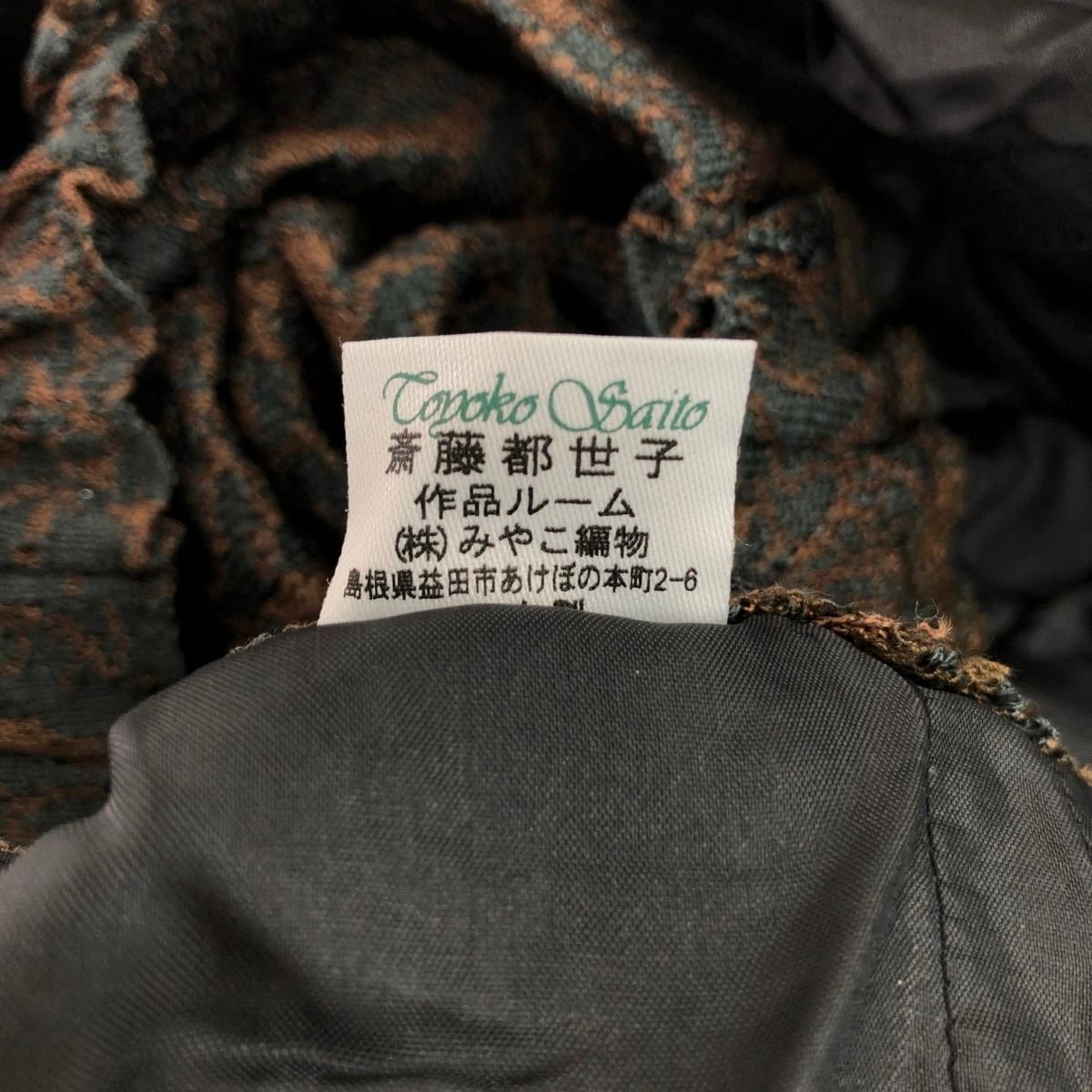 LA4287 斎藤都世子 ドッド 長袖ロングニットワンピース ブラック M wnc サイトウトヨコ 斉藤都世子 ワンピース 赤 黒 ニット