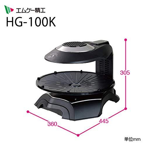 エムケー精工 無煙ロースター「ヘルシーグリル」 HG-100K ブラック Amazon | エムケー精工 無煙ロースター「ヘルシーグリル」 HG