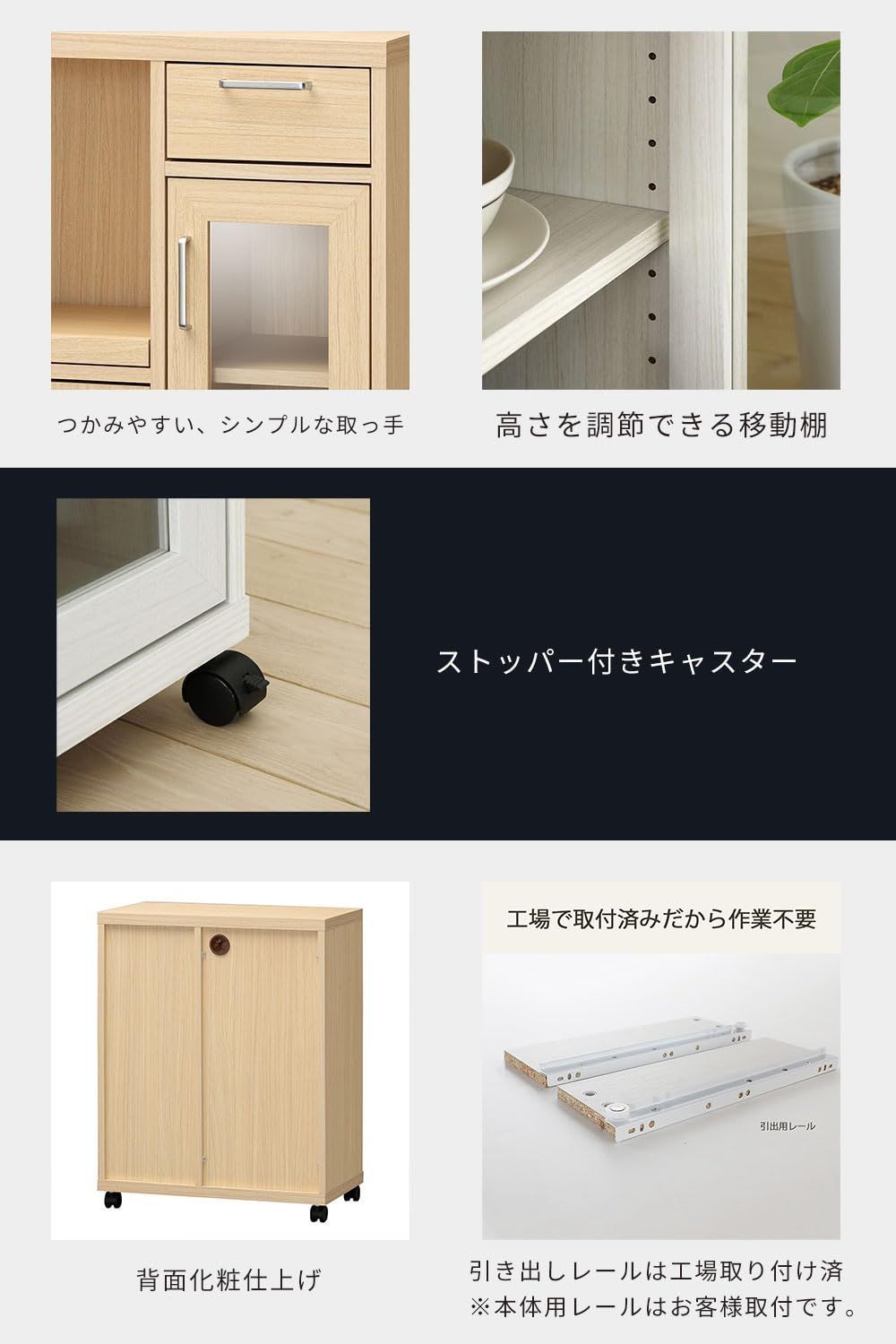 同シリーズで組み合わせ自由自在 レンジ台