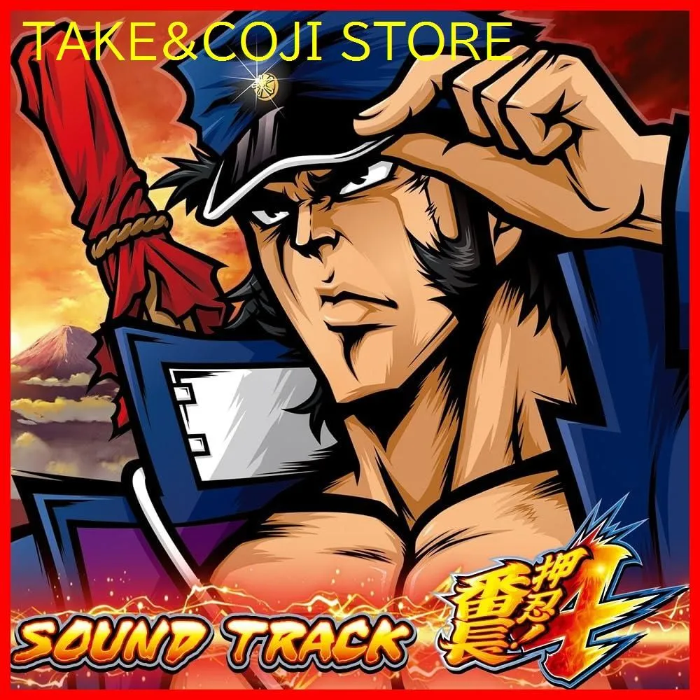 2025年最新】押忍 番長2 サウンドトラックの人気アイテム - メルカリ