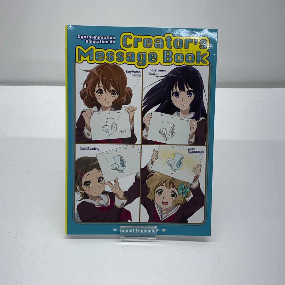 響け!ユーフォニアム クリエイターズメッセージブック 響け!ユーフォニアム クリエイターズメッセージブック - メルカリ