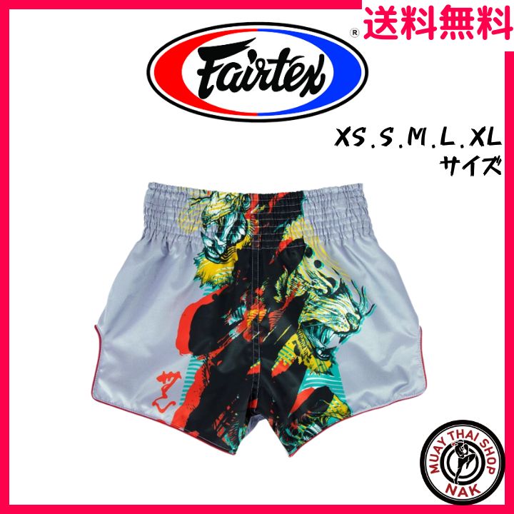 【新品】Fairtex  フェアテックス キックパンツ BS1909 ムエタイ