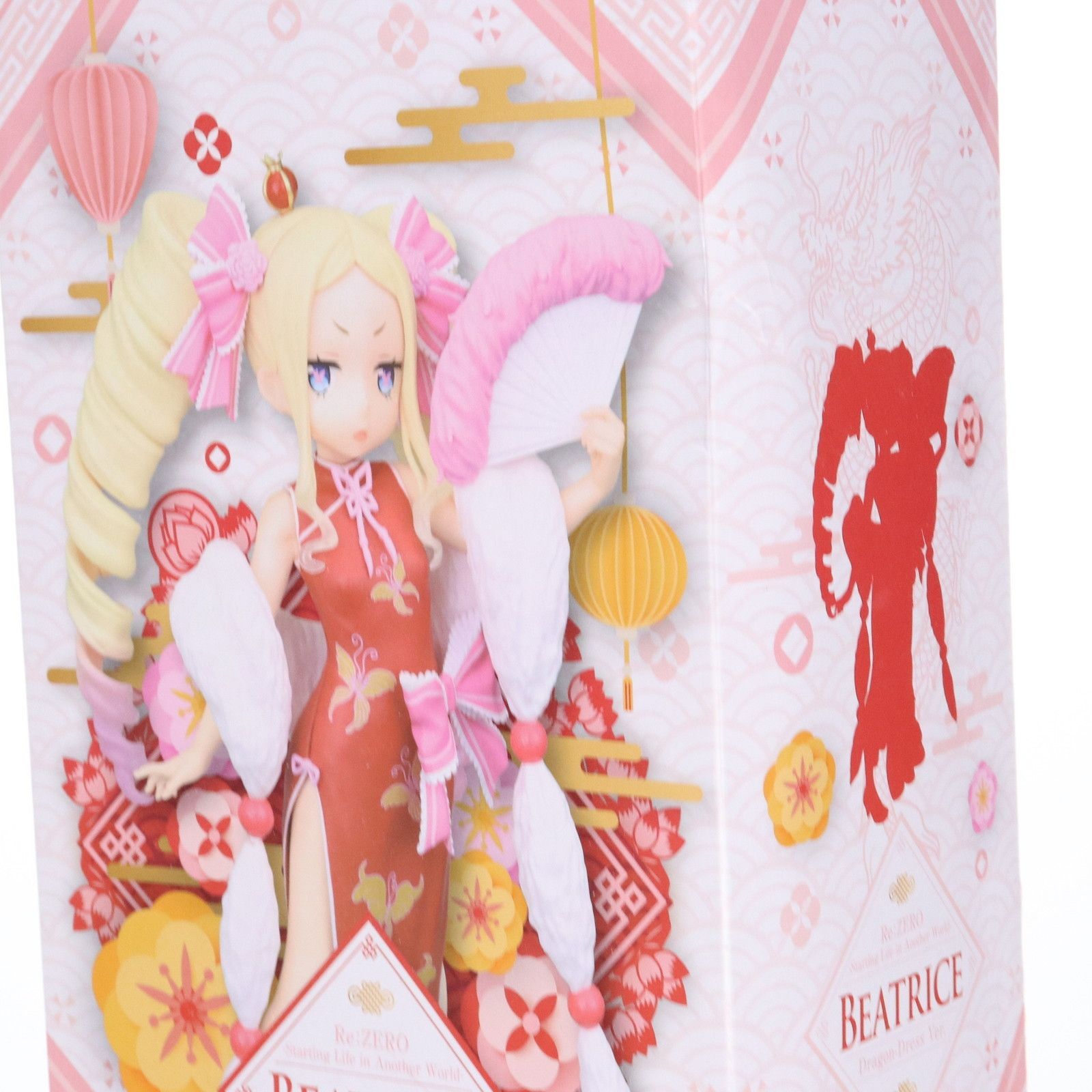 DRAGON - ベアトリス Re:ゼロから始める異世界生活 プレミアムフィギュア ベアトリス Dragon-Dress Ver. プライズ(1033360) セガ cg50043775_600x600_crop_center