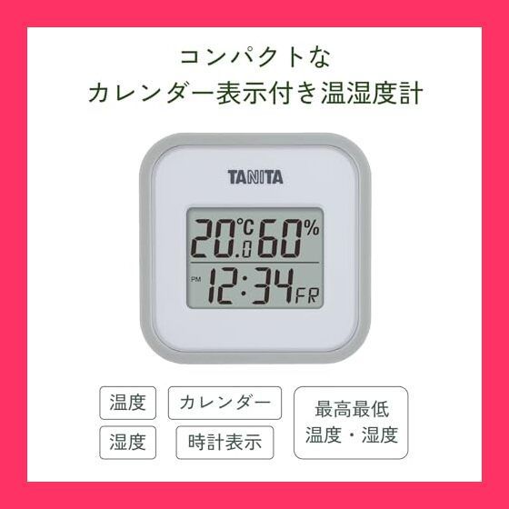 (未使用･未開封品)　タニタ(Tanita) 温湿度計 デジタル グレー TT-558 GY 壁掛け 時計付き 卓上 マグネット kmdlckf 楽天市場】タニタ Tanita 温湿度計 一目で室内環境がわかる 時計