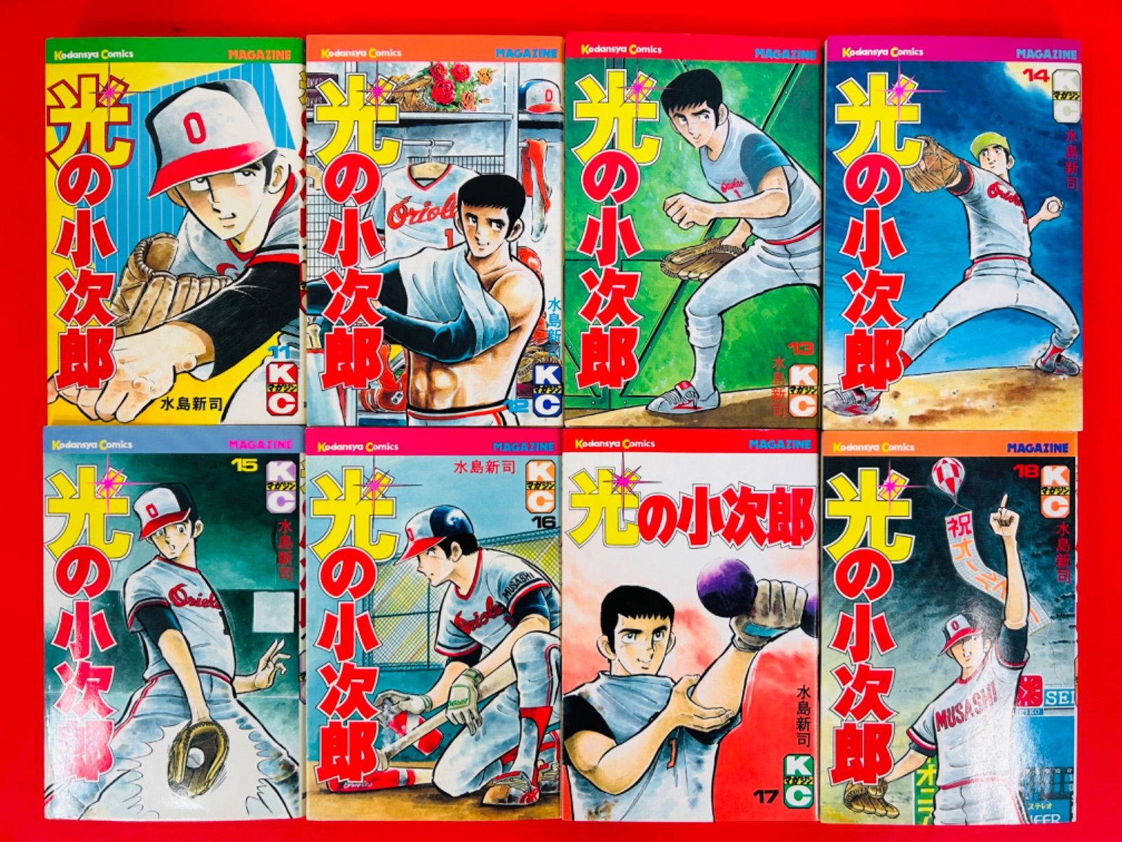 漫画コミック【光の小次郎 1-19巻・全巻完結セット】水島新司