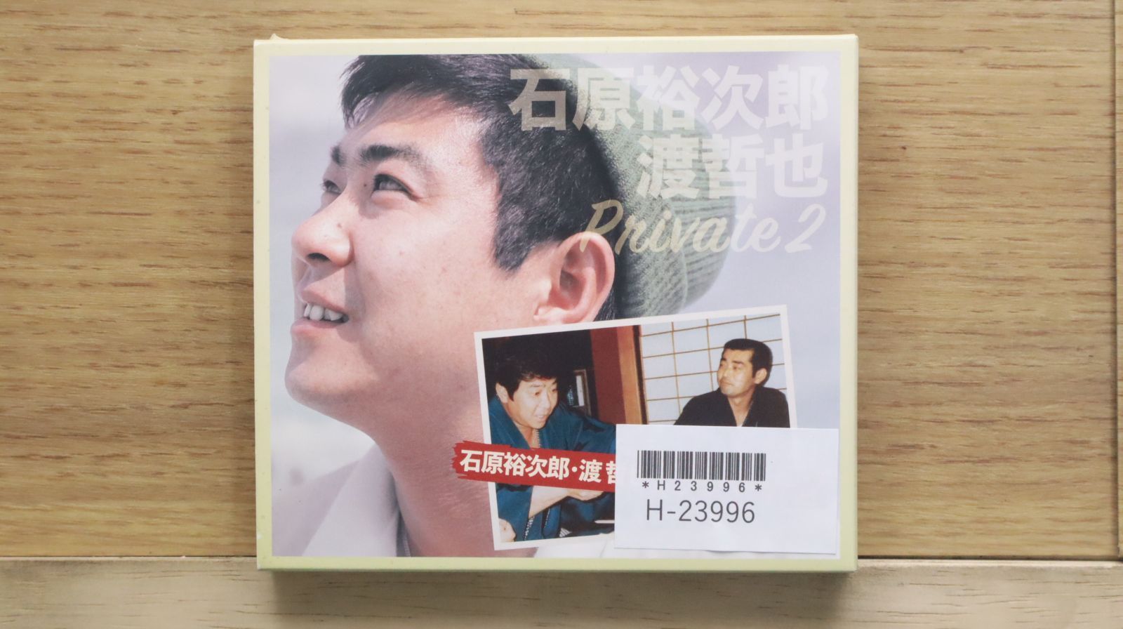 石原裕次郎、渡哲也主演『大都会シリーズ』ミュージック・ファイルＣＤ３枚セット Amazon.co.jp: 大都会 PARTIII [DVD] : 石原裕次郎, 石原裕次郎