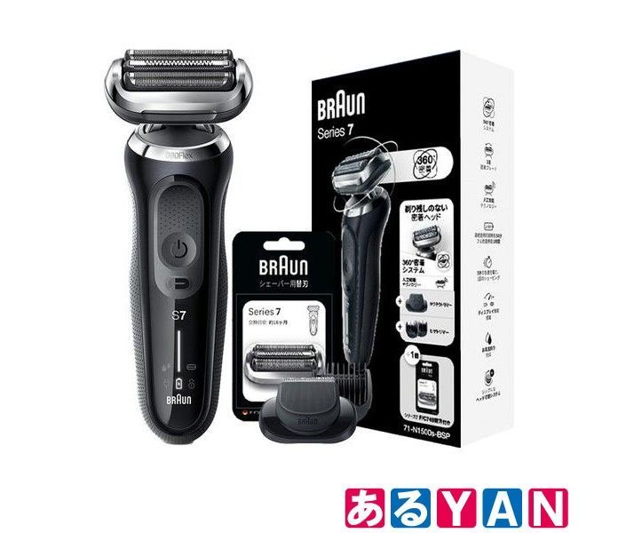 未開封 ブラウン BRAUN シェーバー 71-N1500s-BSP シリーズ7 360°密着システム採用 3枚刃 ブラック 4987176333254