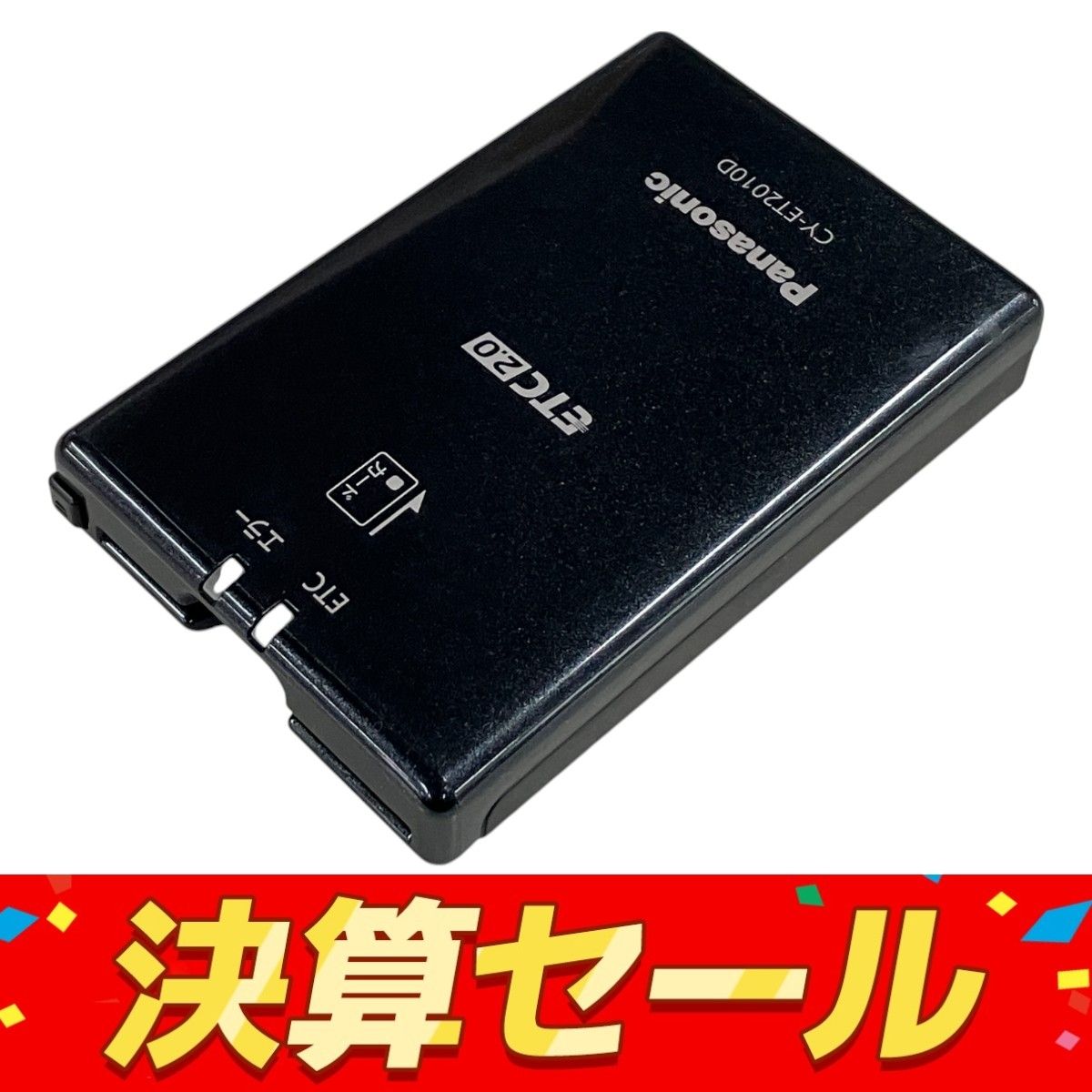 Panasonic パナソニック CY-ET2010D ETC 車搭載器 ETC 2.0 車