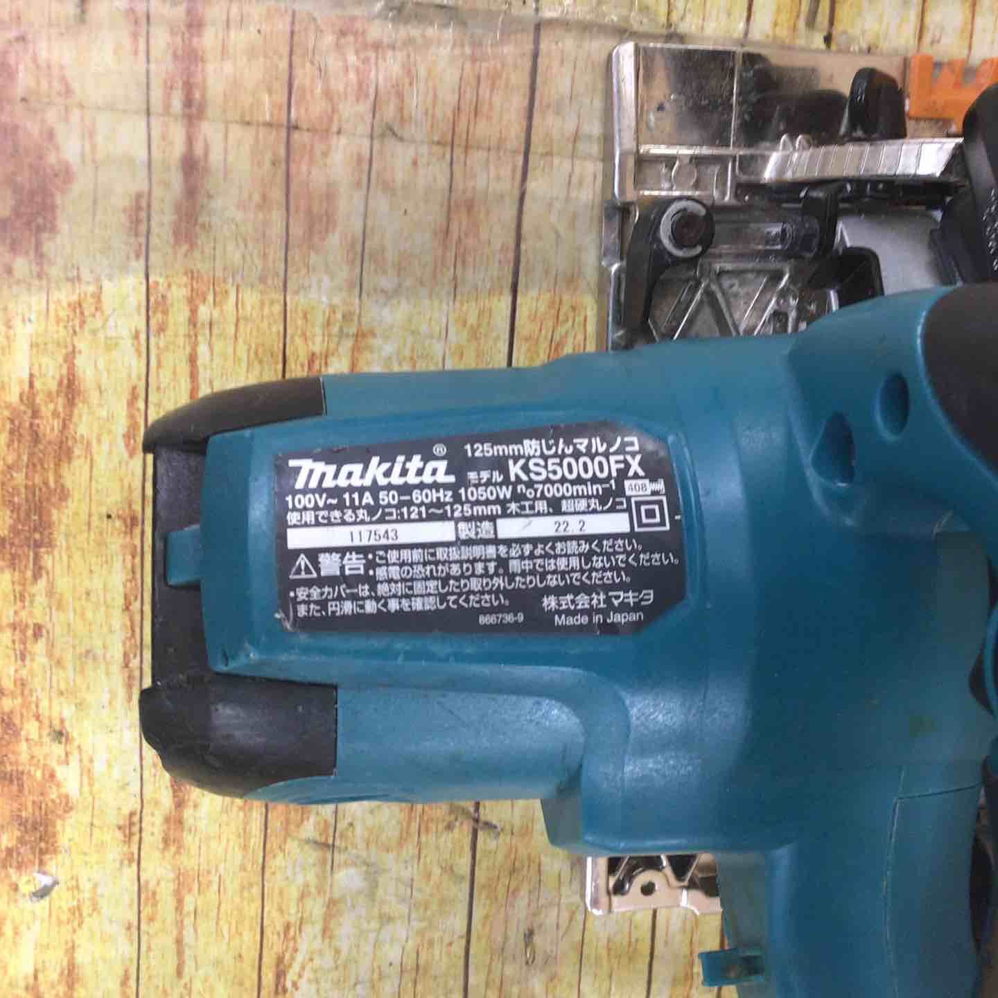 マキタ makita