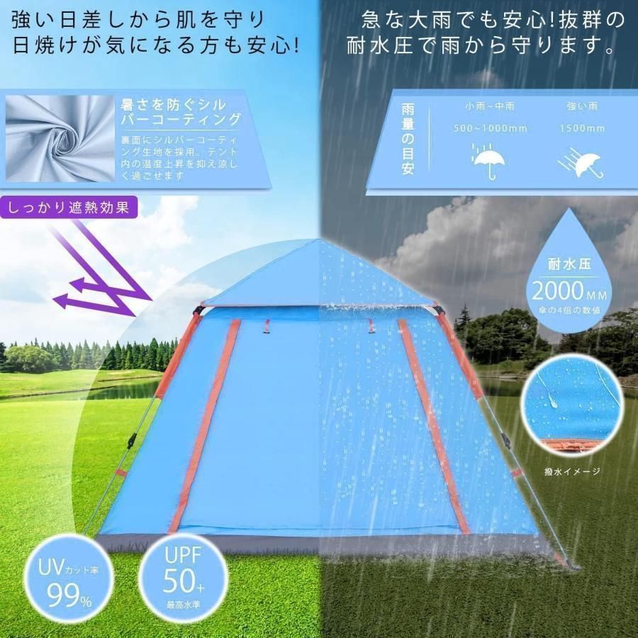  テント ワンタッチ 4 6人用 耐水圧3000 mm UVカット 紫外線防止 キャンプ 防水 撥水加工 防風 通気 折りたたみ コンパクト前後ダブルドア 防虫対 サングラス GPS キャンプテント テント シェルター