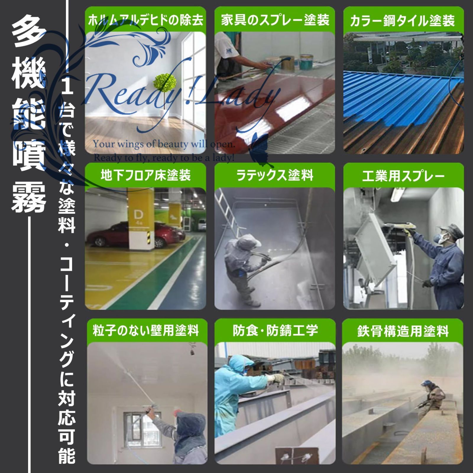 電動スプレーガン コードレススプレーガン エアレス充電式塗装 電動スプレーガン コードレススプレーガン エアレス充電式塗装