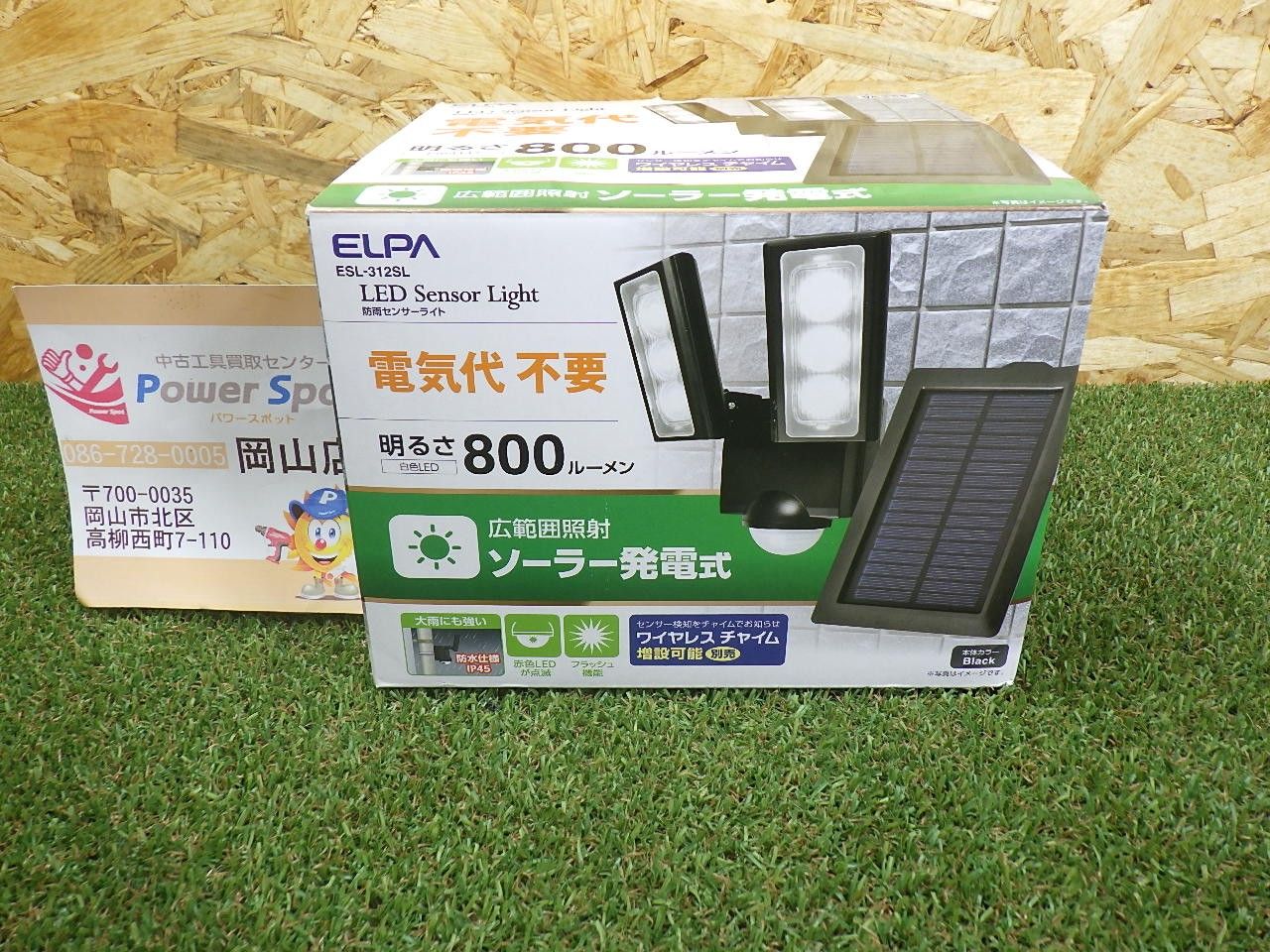 オールドチベット古銅製擦擦鋳型ツァツァモールド文殊菩薩 (マンジュ