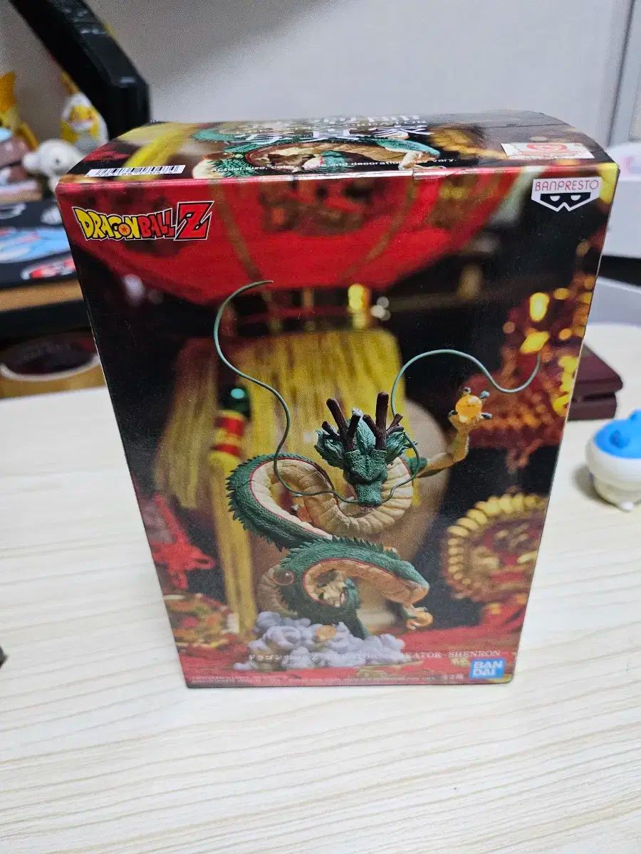 ドラゴンボール リュウシン キラフレンド