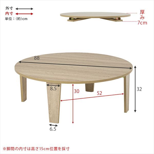 スタイリッシュ 円形