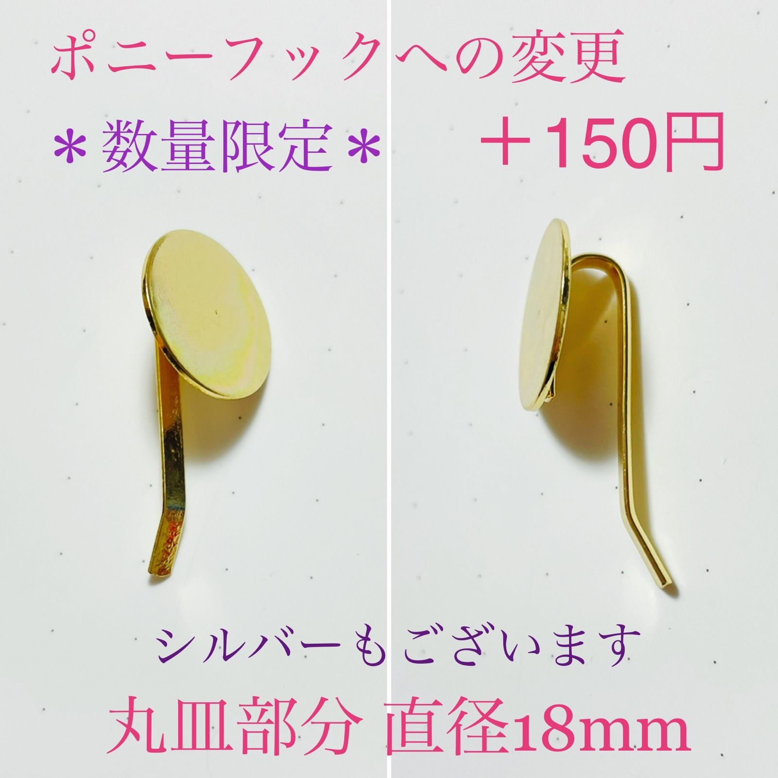 ハンドメイドレジンヘアゴム・ポニーフック・ブローチ・ネックレスNo.149 