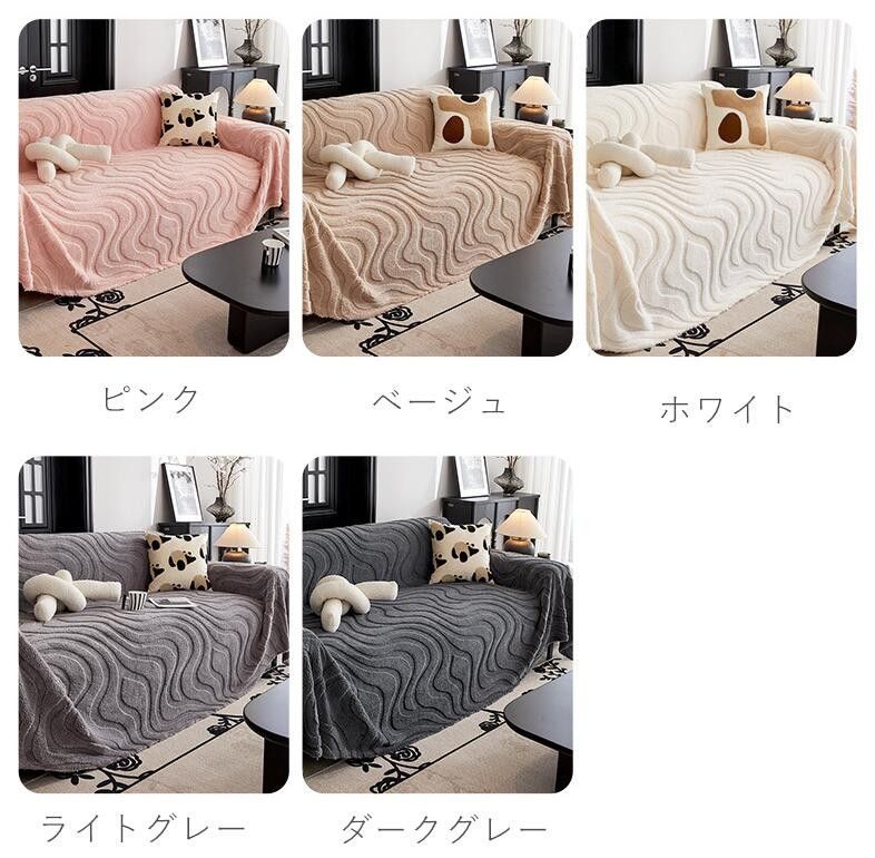 ブランケット