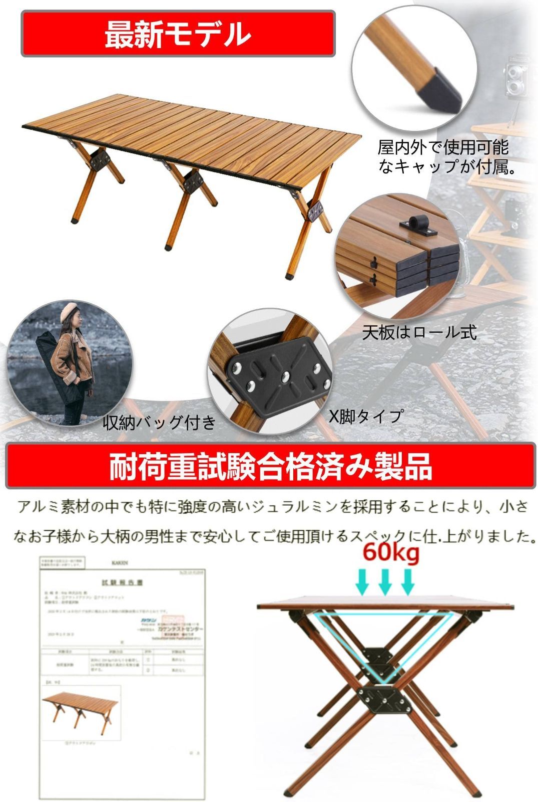 【色: 原木色】DesertFox アウトドア 折りたたみ テーブル ロールトッ