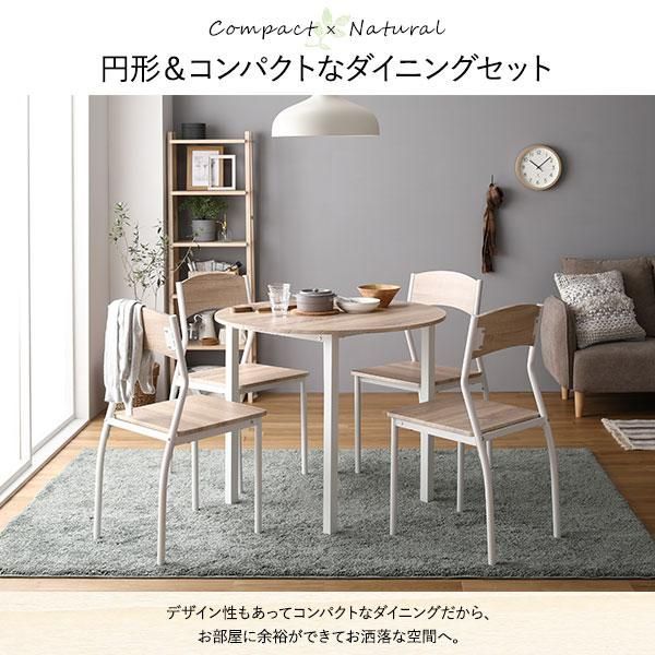 モダン
