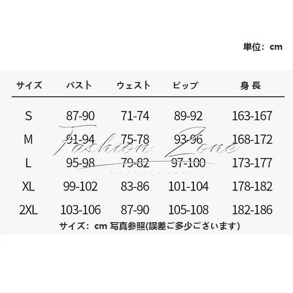 コスプレ衣装 ウィッグ