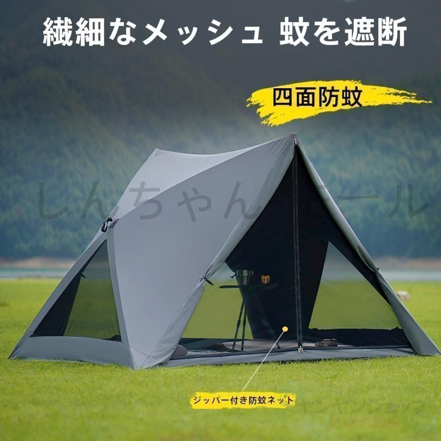 新品?未使用】 ワンタッチテント テント フルクローズ ソロ