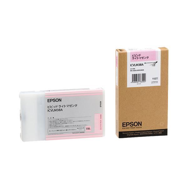 まとめ） エプソン EPSON PX-P／K3インクカートリッジ ビビッドライ