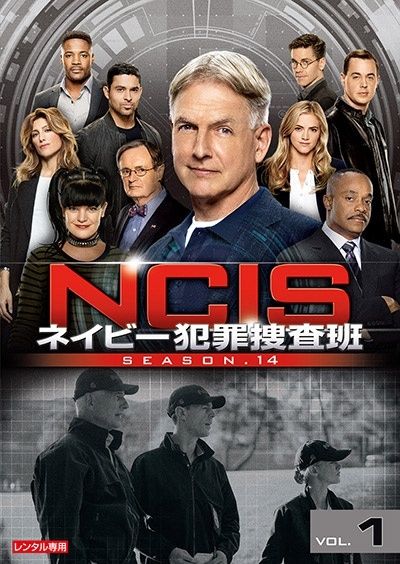 【中古】 NCIS ネイビー犯罪捜査班 シーズン14 (全12巻セット) [レンタル落ち] [DVD] 中古】 NCIS ネイビー犯罪捜査班 シーズン14 (全12巻セット