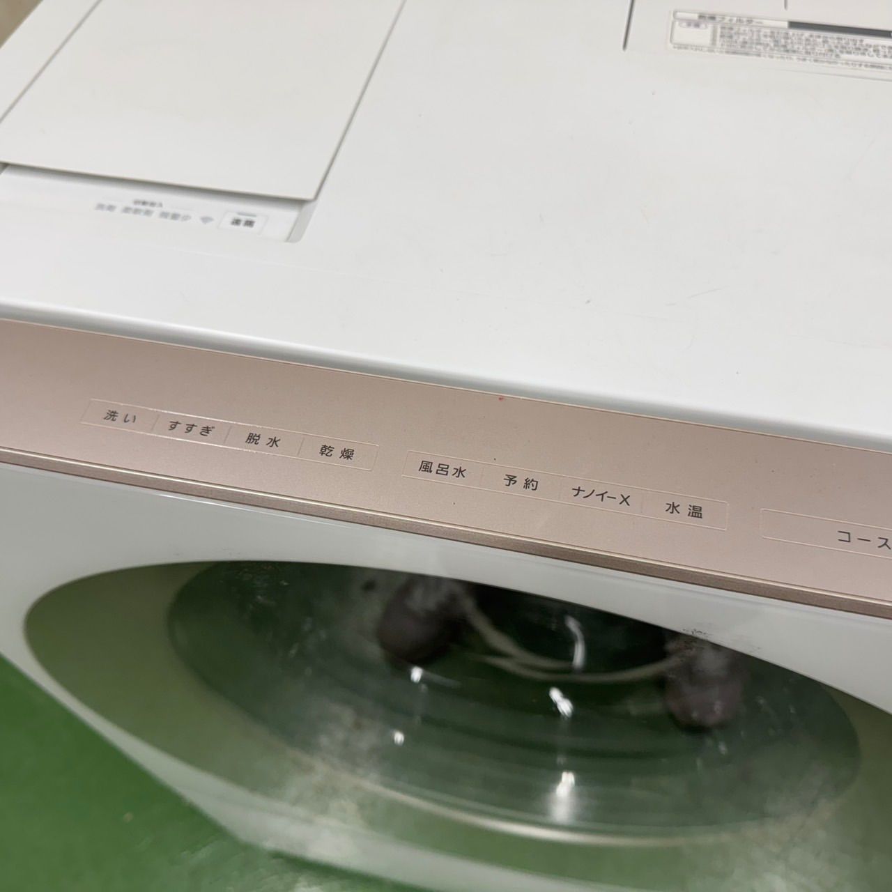 117 パナソニック