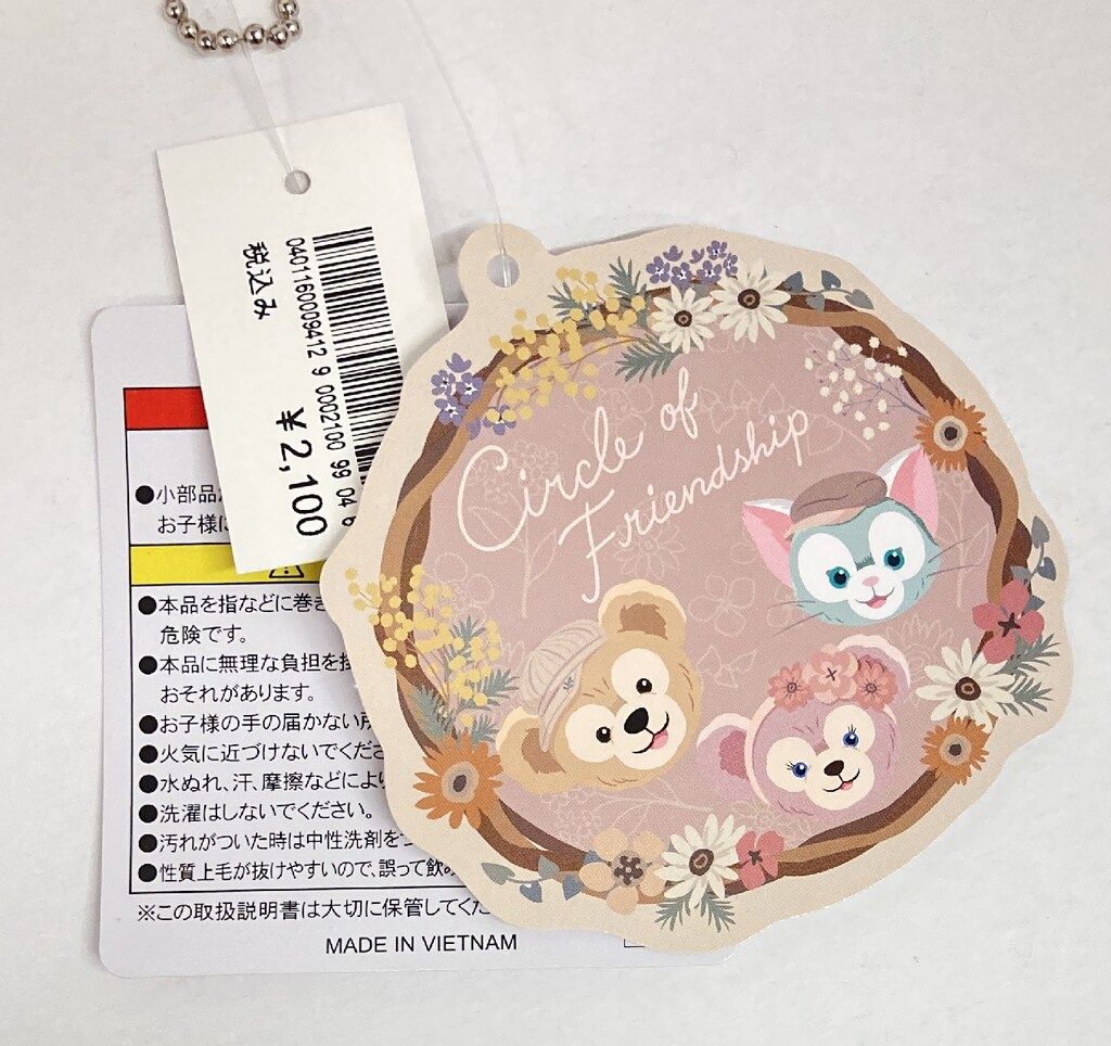 【新品、本物、当店在庫だから安心】 東京ディズニーシー ぬいぐるみチャーム Duffy and Friends ぬいぐるみ