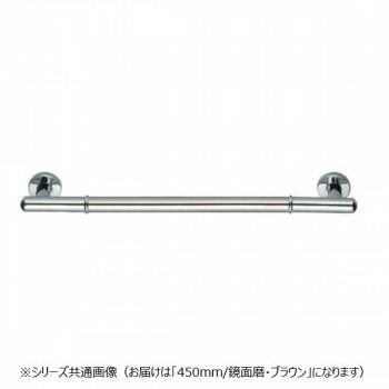 シロクマ 丸棒ニギリバー 鏡面|ブラウン NO-701 450mm