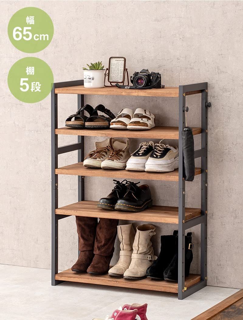 シューズラック