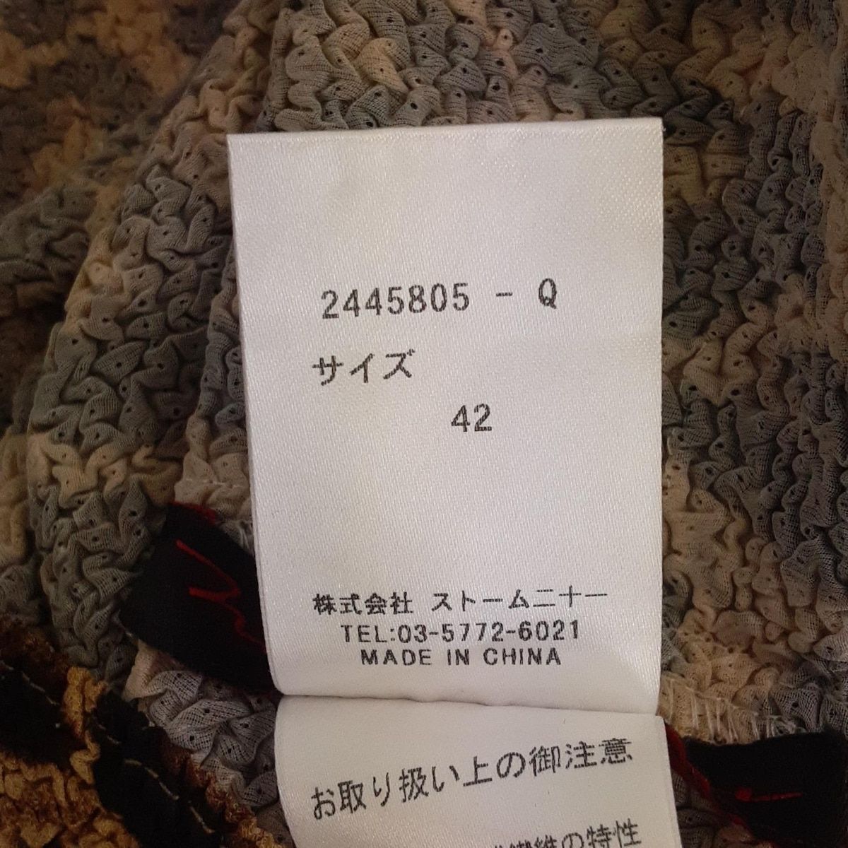 長袖カットソー