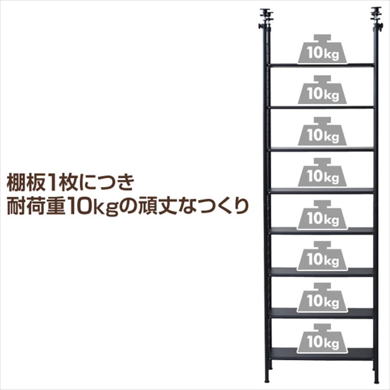 棚板の高さが変えられる 棚板耐荷重10kg