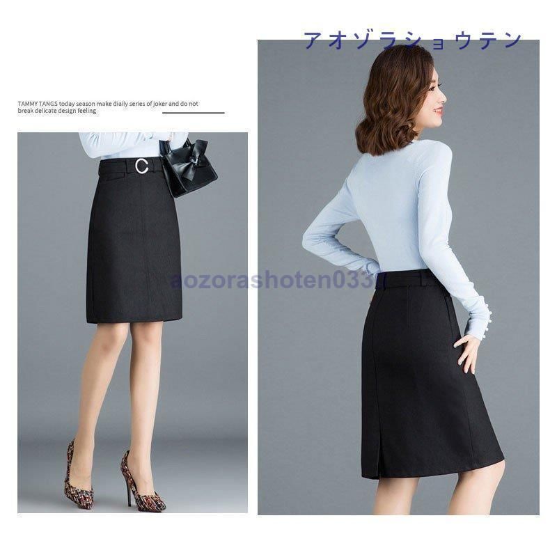 タイトスカート レディース 膝丈 ラシャスカート ハイウエスト  