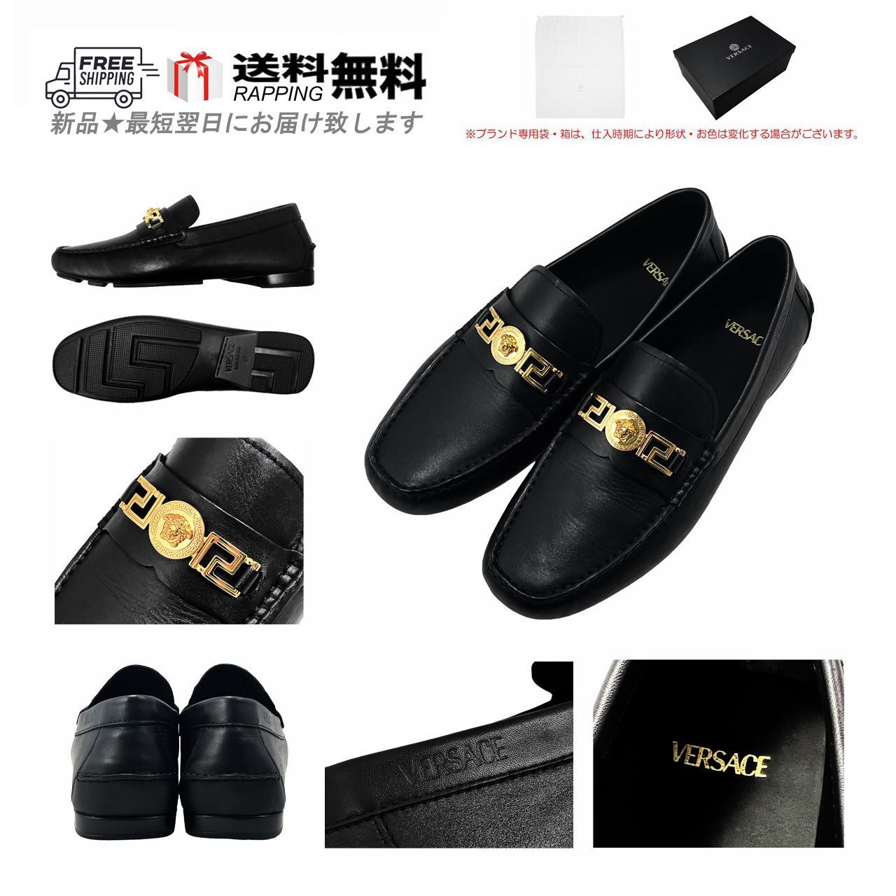 VERSACE ヴェルサーチ ローファー シューズ 革靴 メデューサ