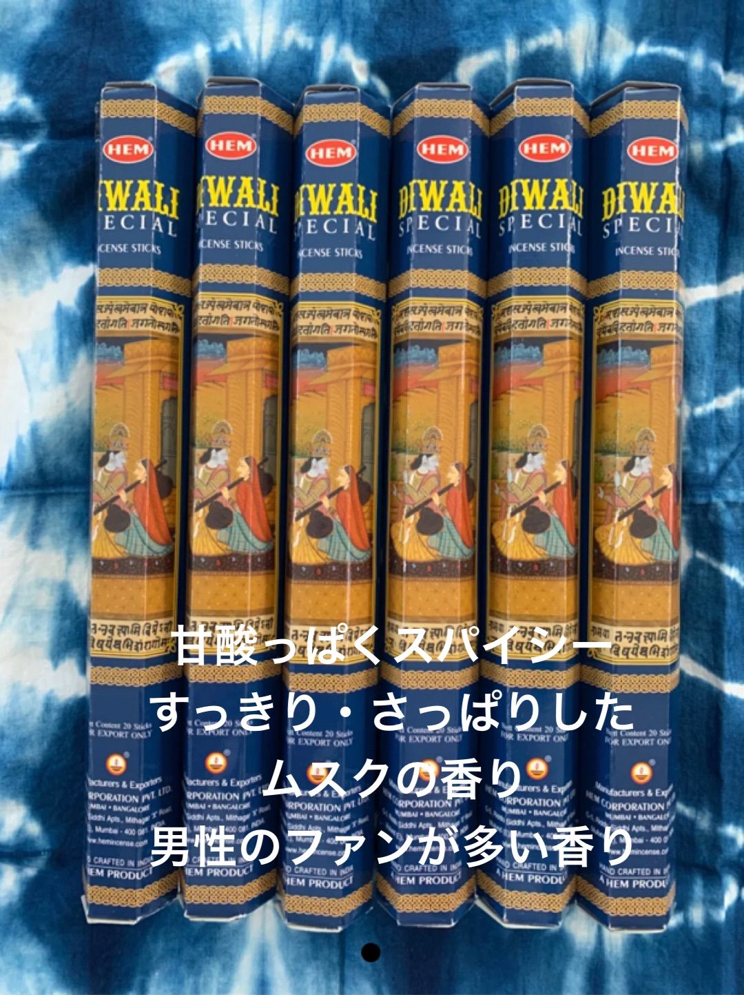 HEM DIWALI SPECIAL INCENSE STICKS ６箱セット メルカリ