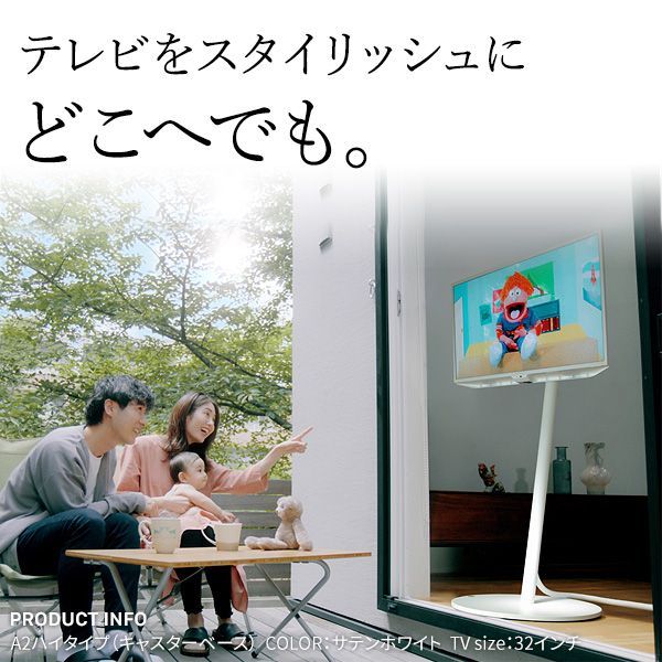 キャスター付テレビスタンド 24〜55インチ EQUALS（Amazon.co.jp
